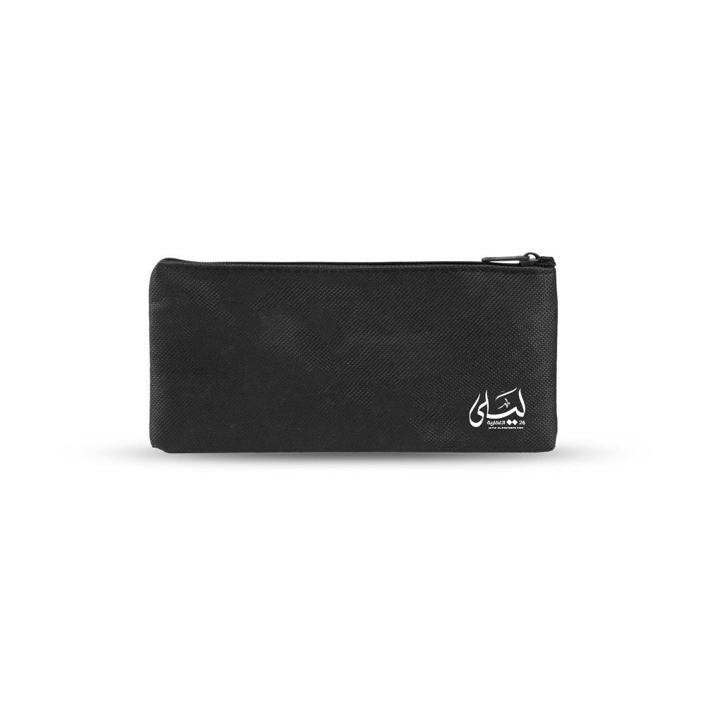 Layla - Pencil Case