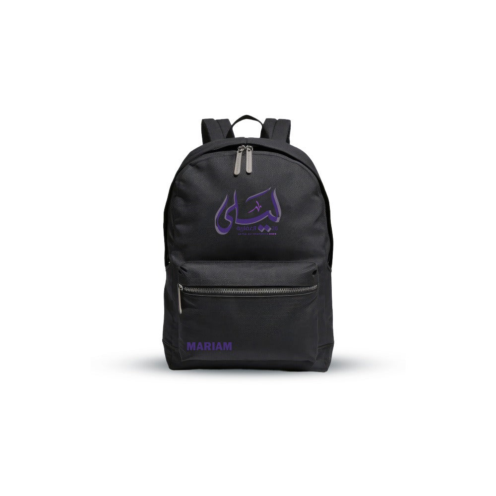 Layla - School Bag 26
