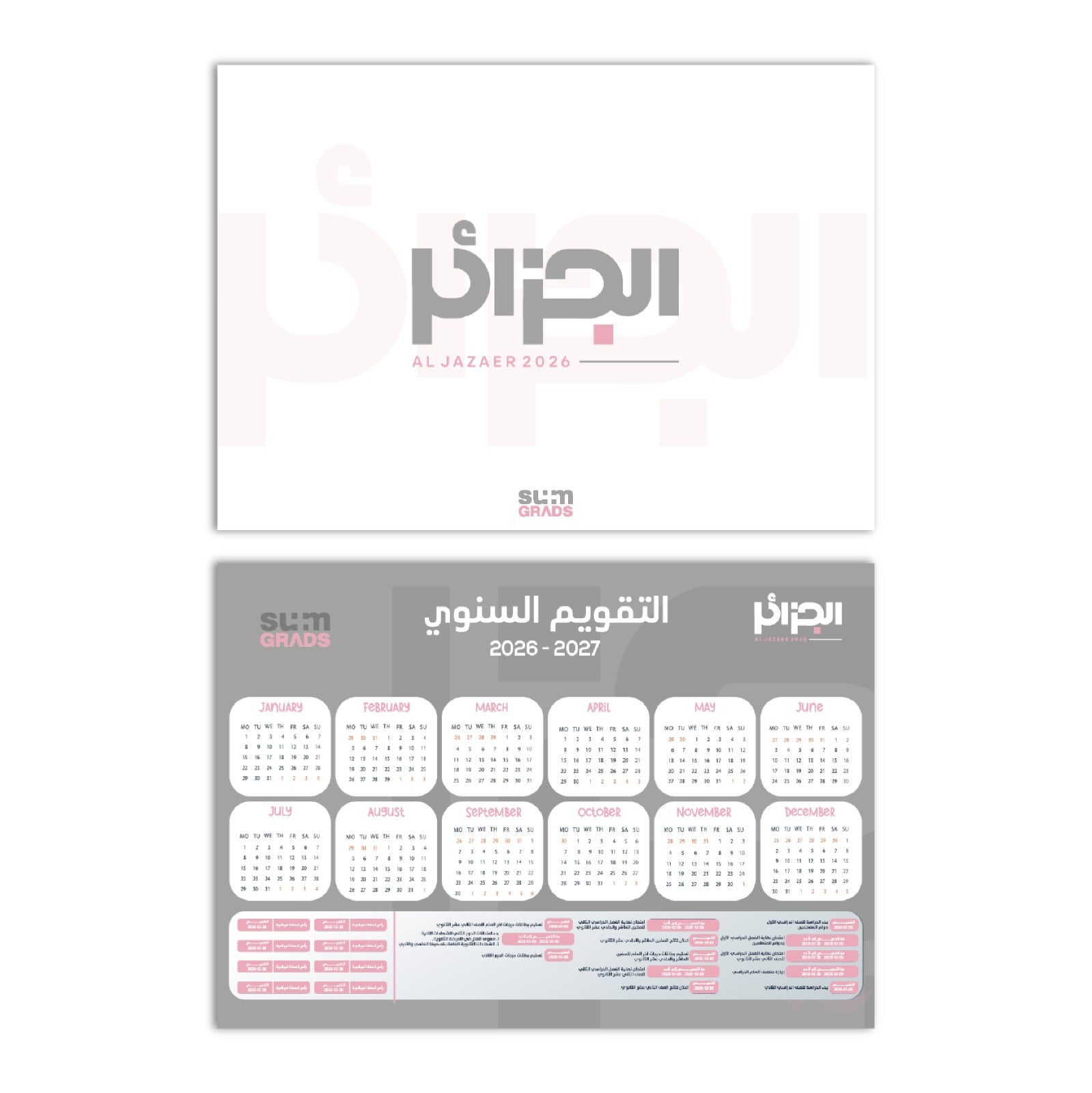 Al Jazaer - Calendar 26