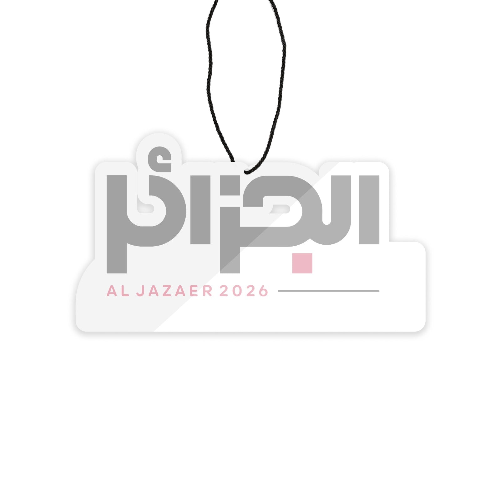 Al Jazaer - Chain - Staff