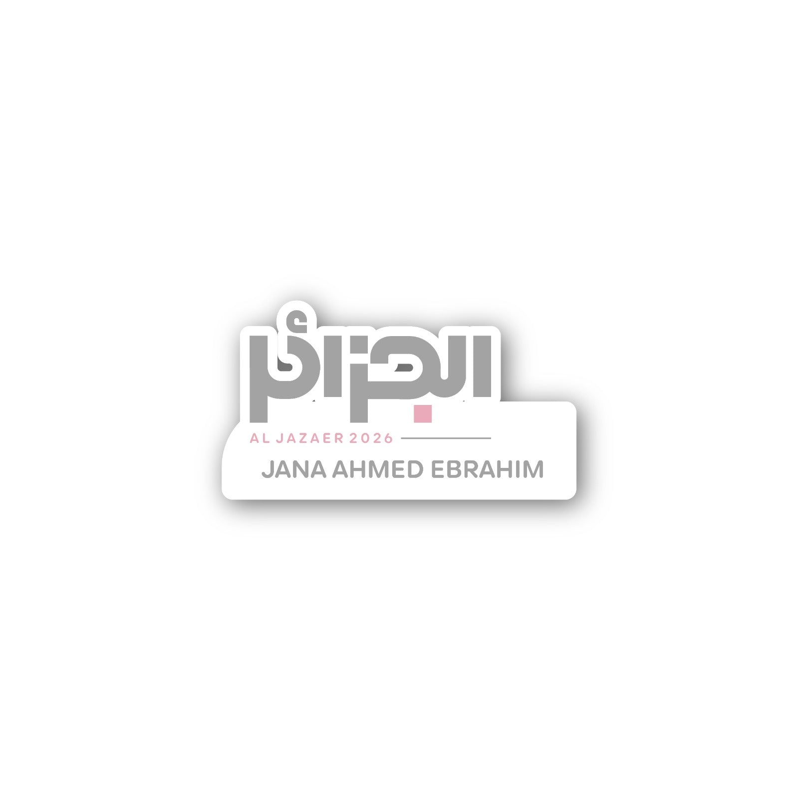 Al Jazaer - Brosches