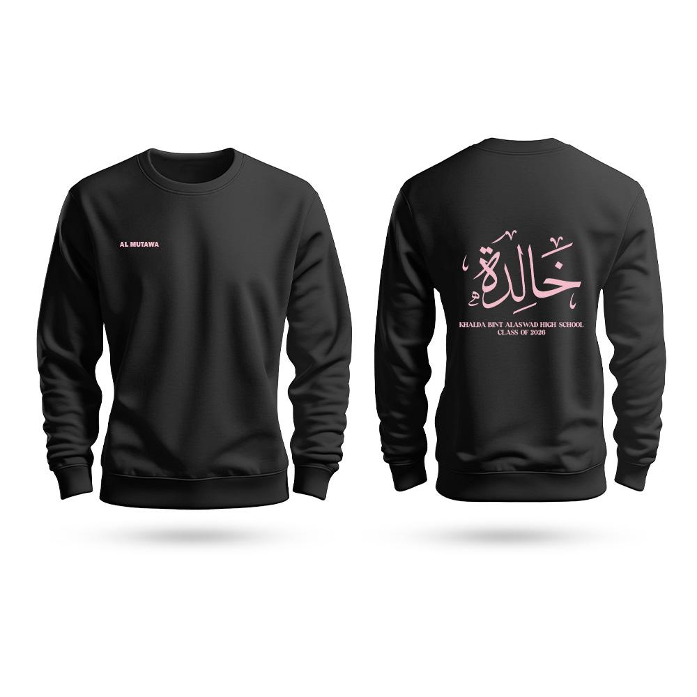 Khaleda Style 1 - Sweater 26