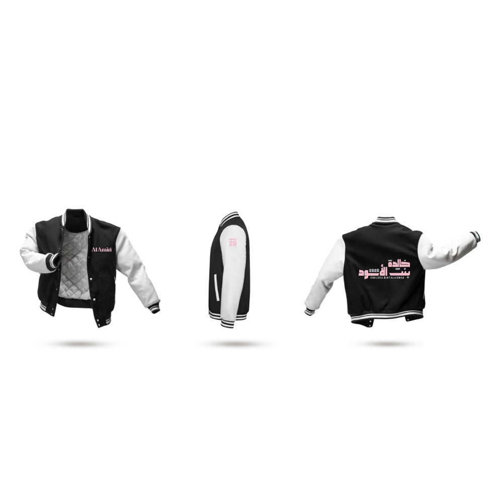 Khaleda Style 2 - Varsity Jacket 26