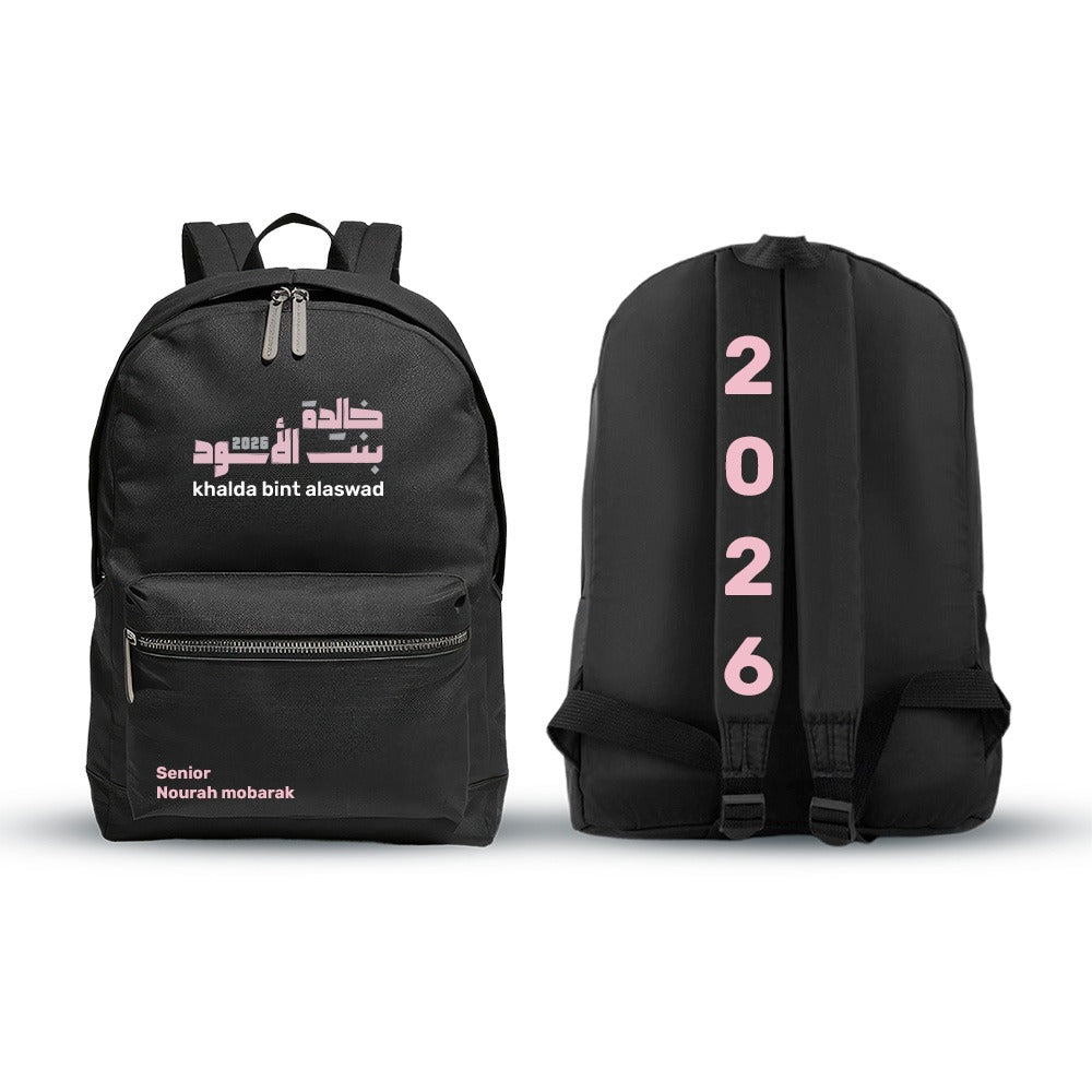 Khaleda Style 2 - School Bag 26