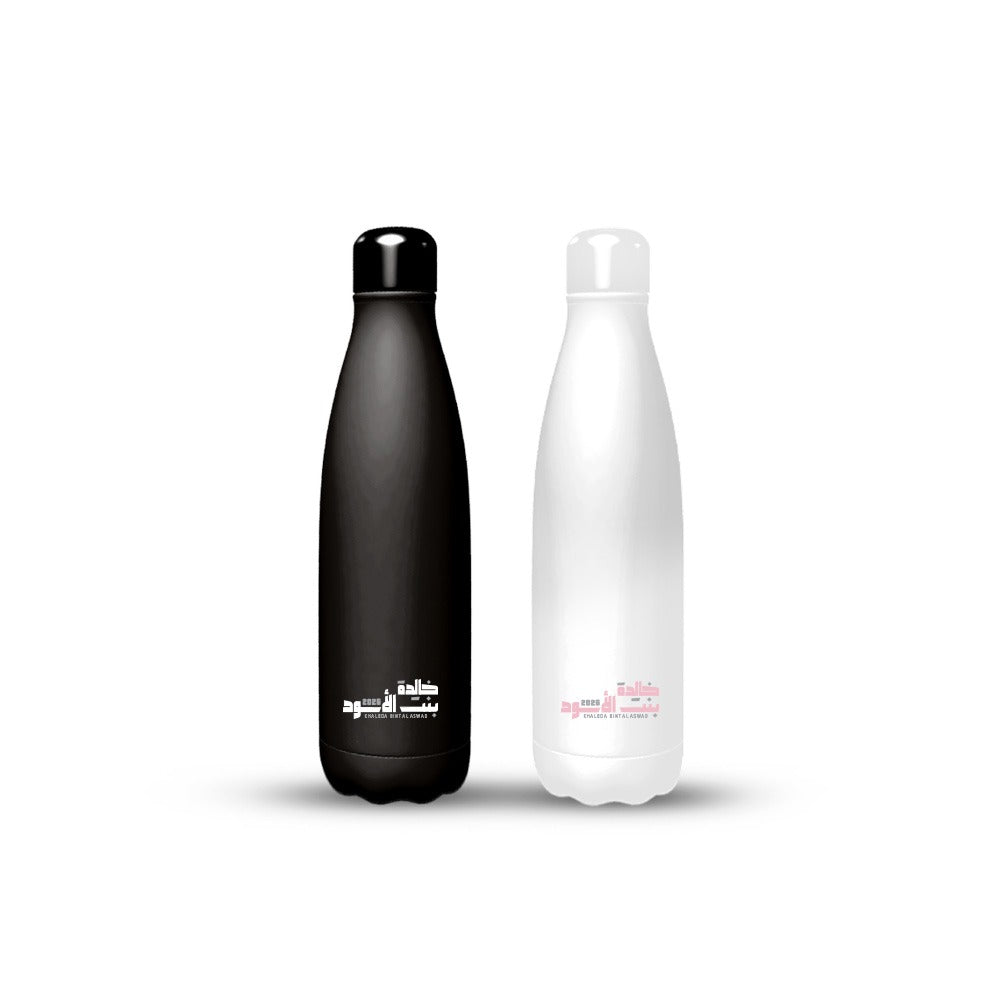 Khaleda Style 2- Bottle