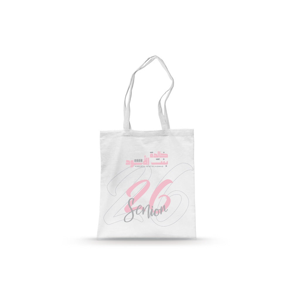 Khaleda Style 2 - Tote Bag