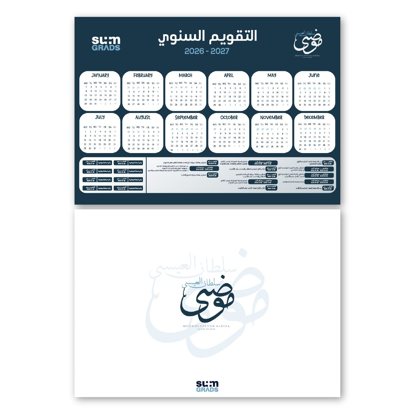 Moudhi - Calendar 26