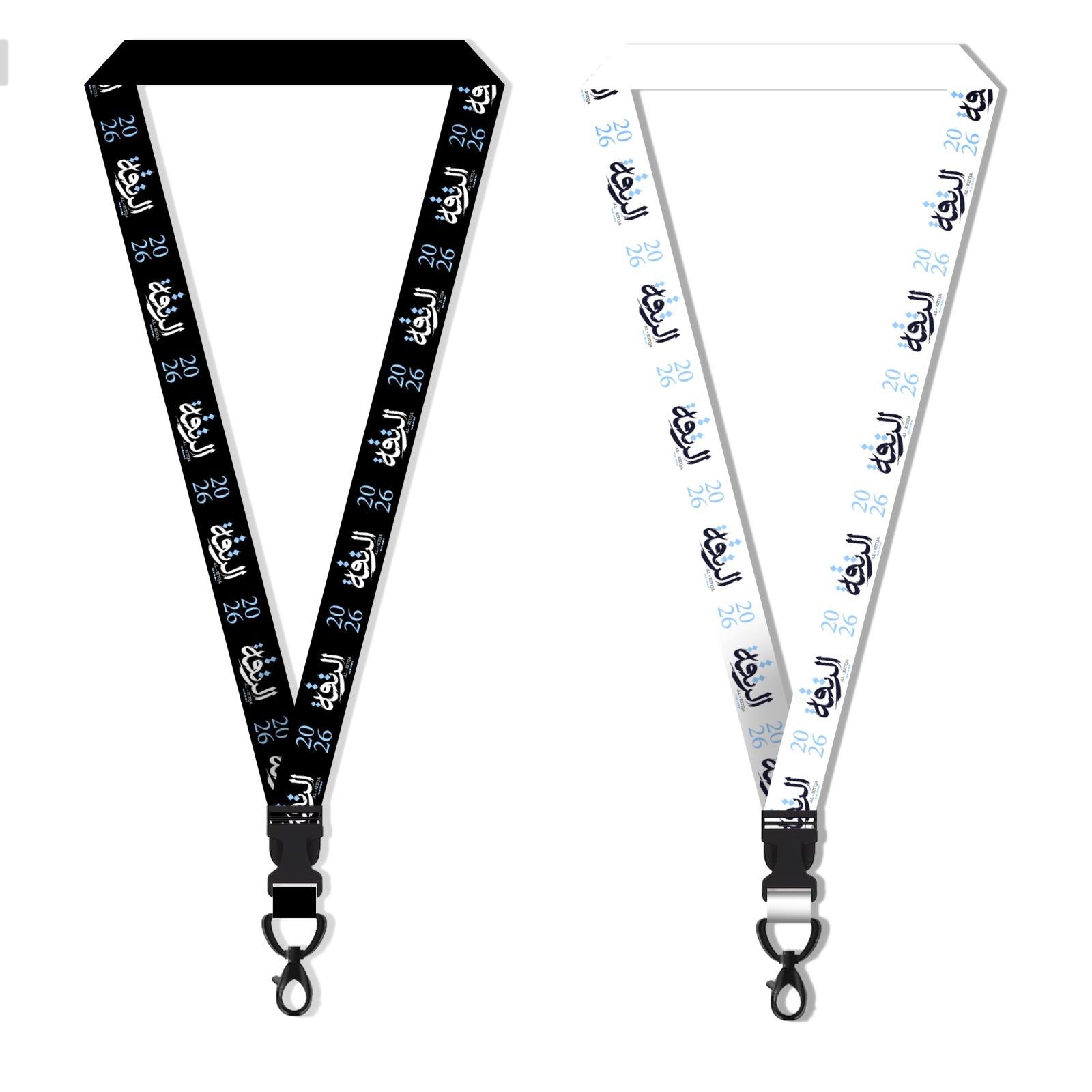 Alrutaqa - Lanyard Set