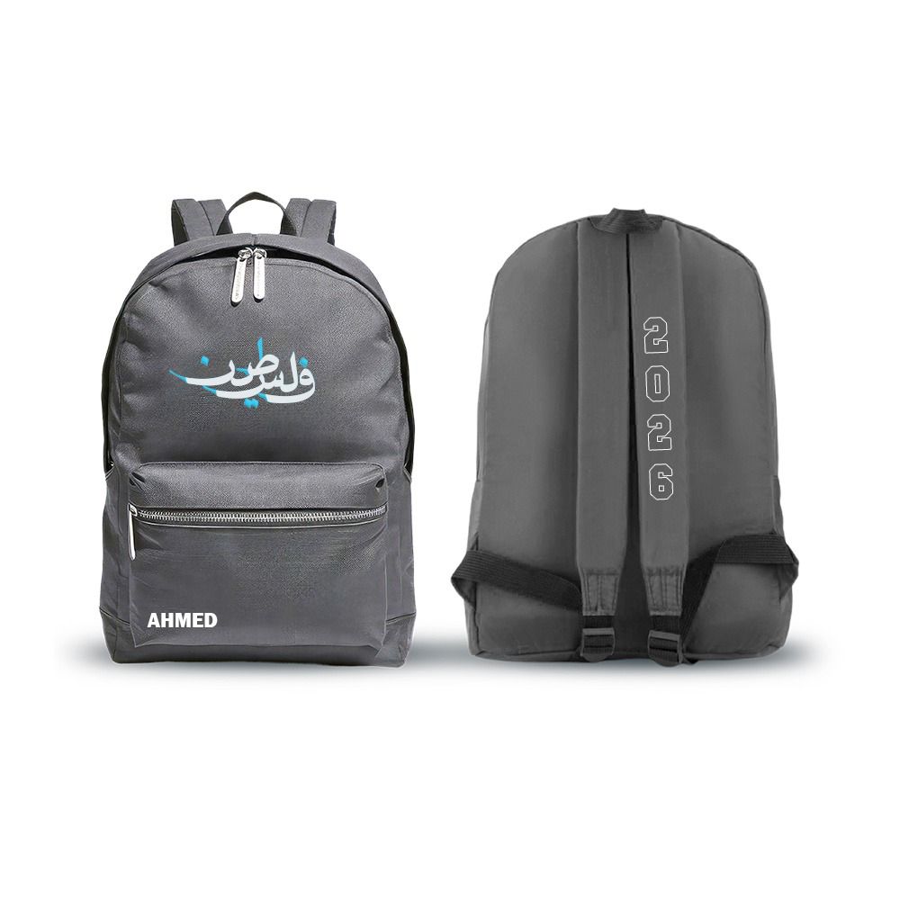 Palestine - School Bag 26