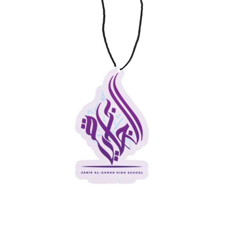 Jabriya - Medal
