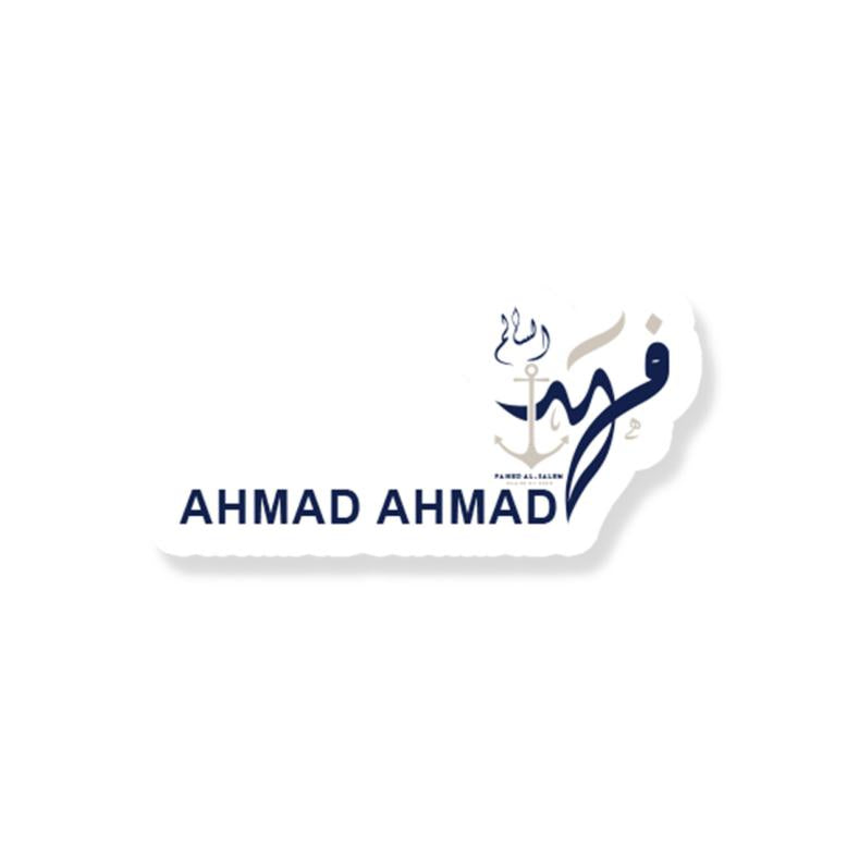 Fahed - Brosches With Name