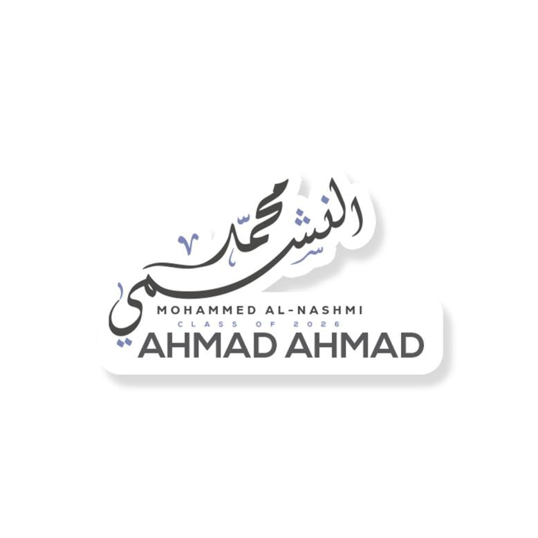 Al- Nashmi - Brosches With Name