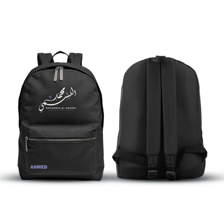 Al- Nashmi - School Bage 26