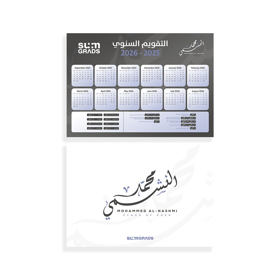 Al- Nashmi - Calendar 26