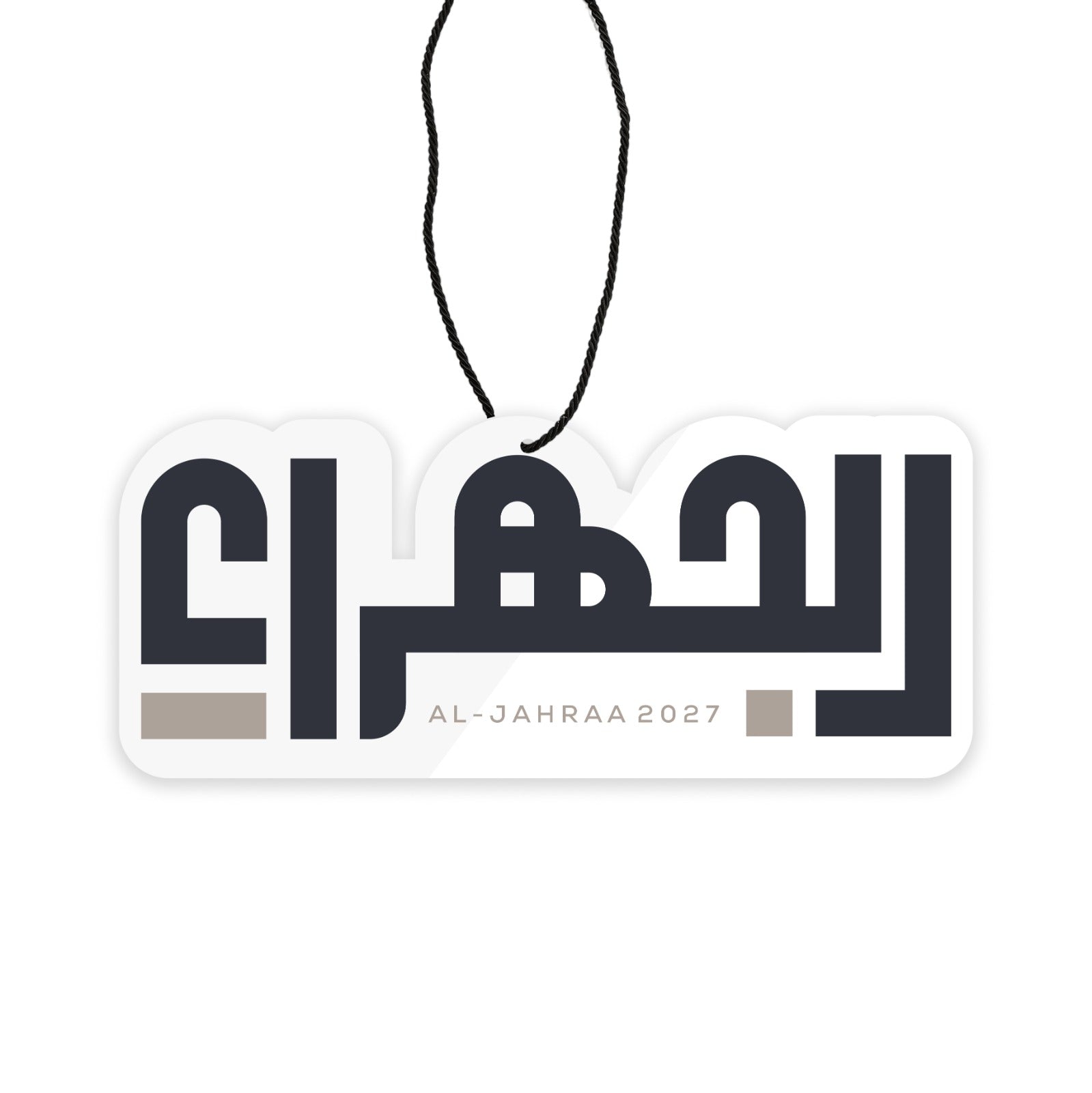 Al-Jahraa - Medal 27