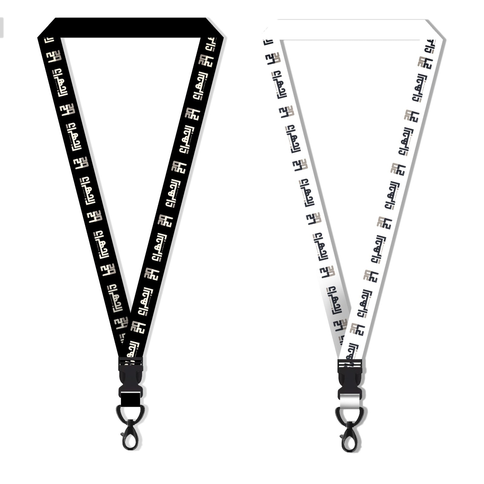 Al-Jahraa - Lanyard Set 27