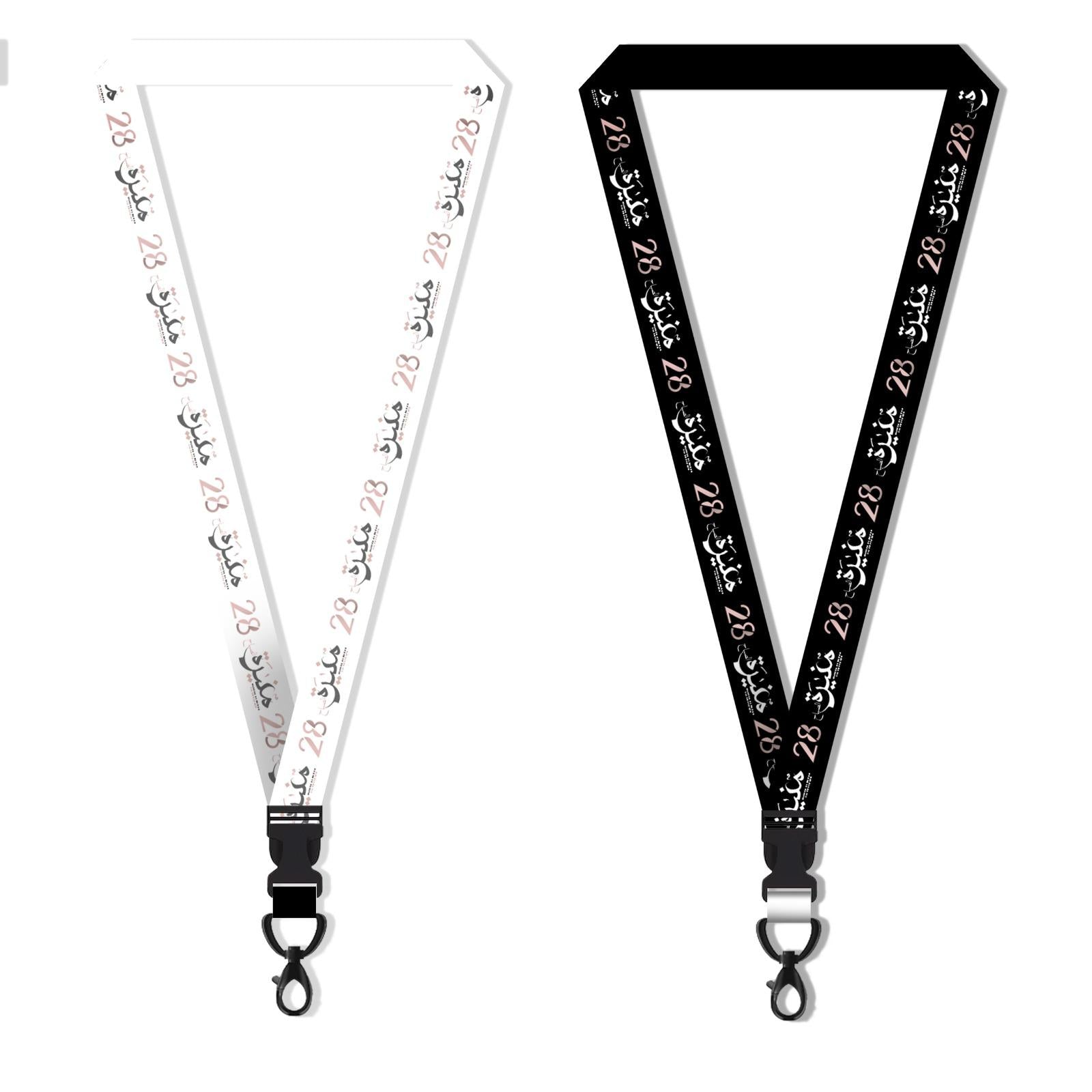 Munira - Lanyard Set 28