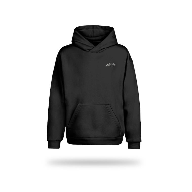 Urwa Black 2 - Hoodie 26