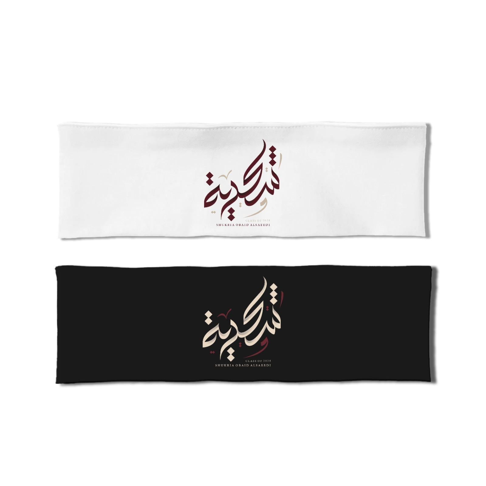 Shukria - Head Band - Staff 28