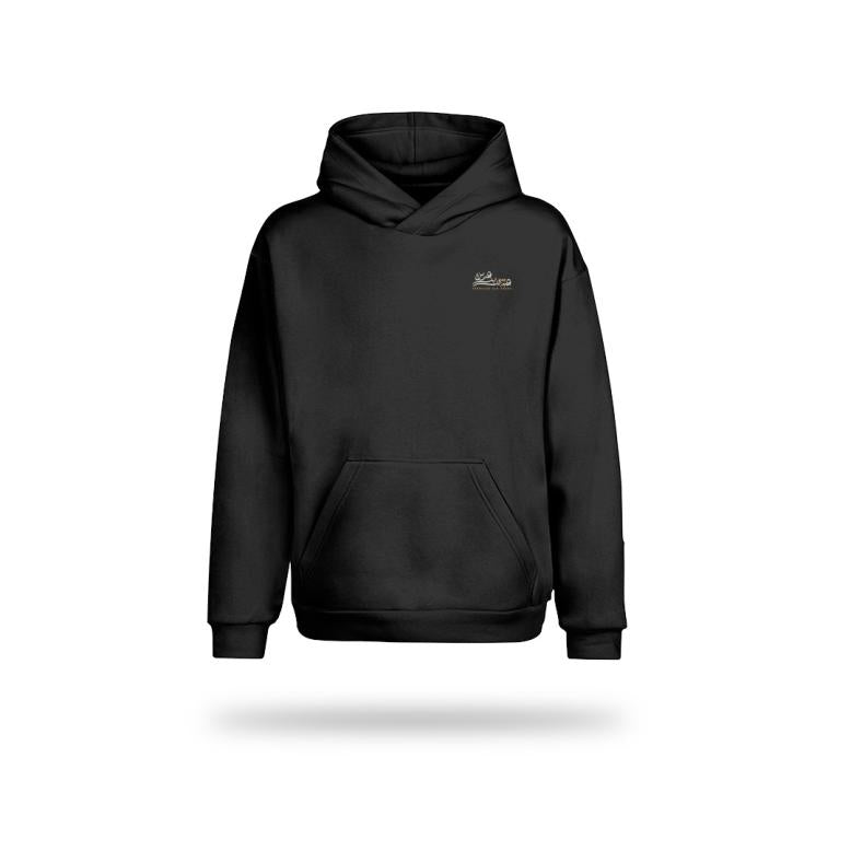 Bin Abass 2 - Hoodie 26