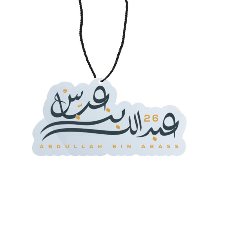 Bin Abass - Medal 26