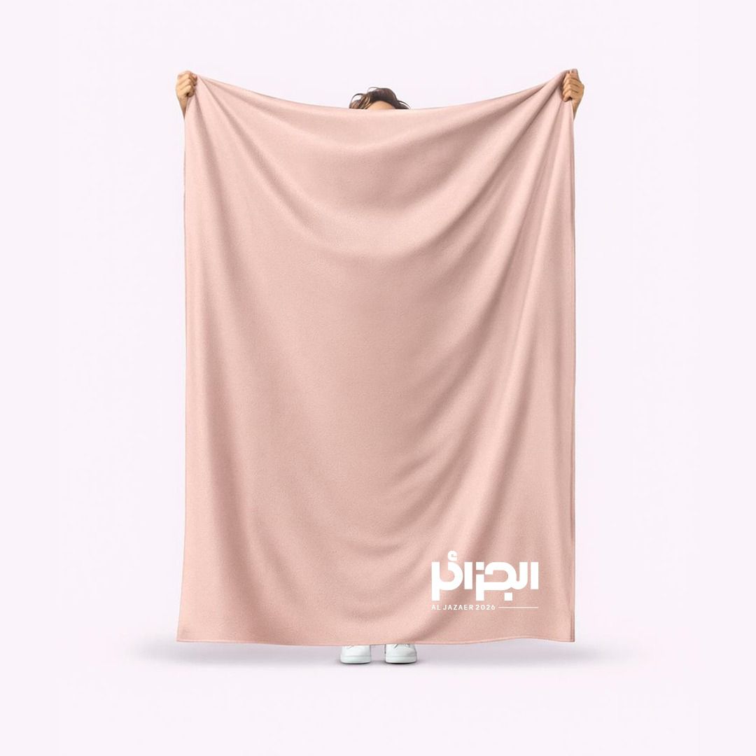 Al Jazaer - Blanket 26