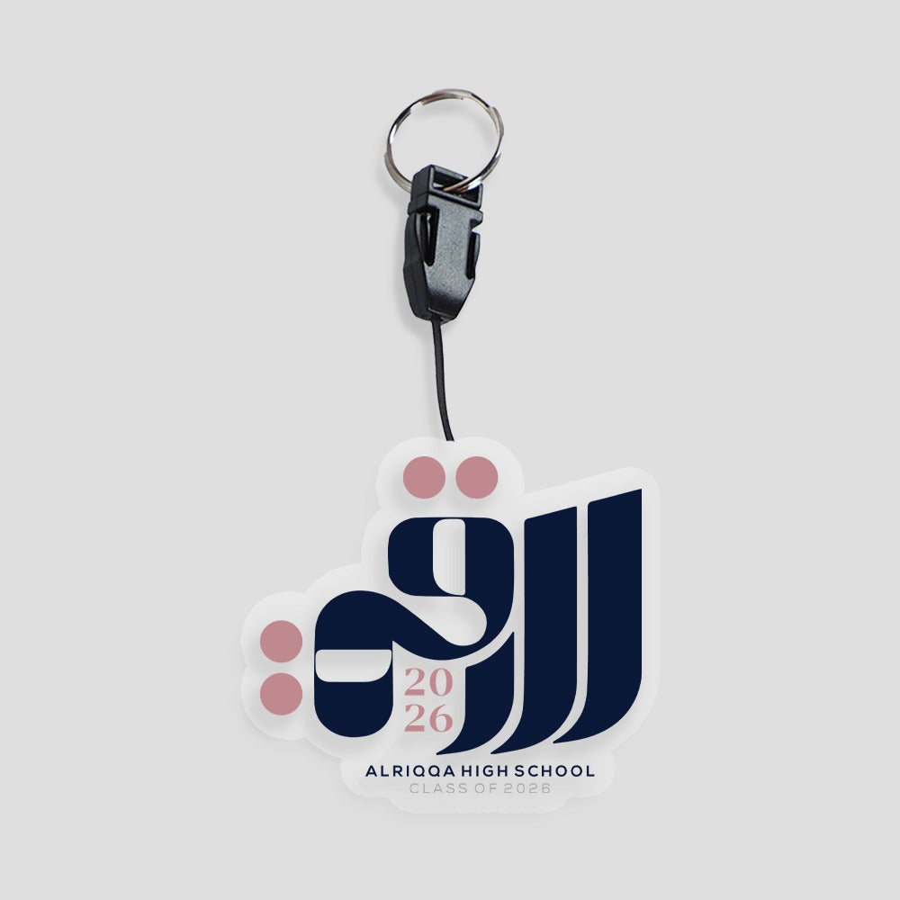 Al Riqqa - Medal 1