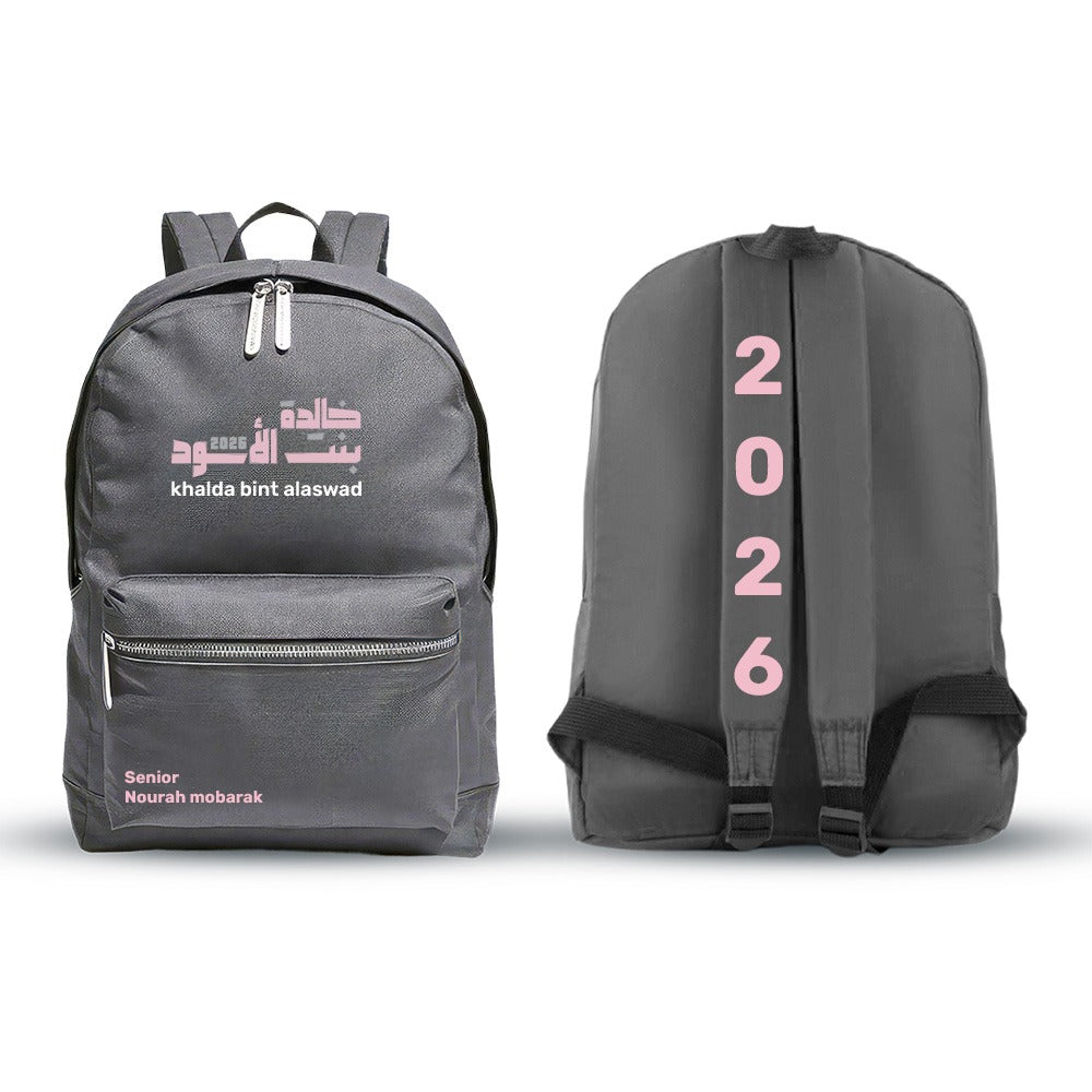 Khaleda Style 2 - School Bag 26