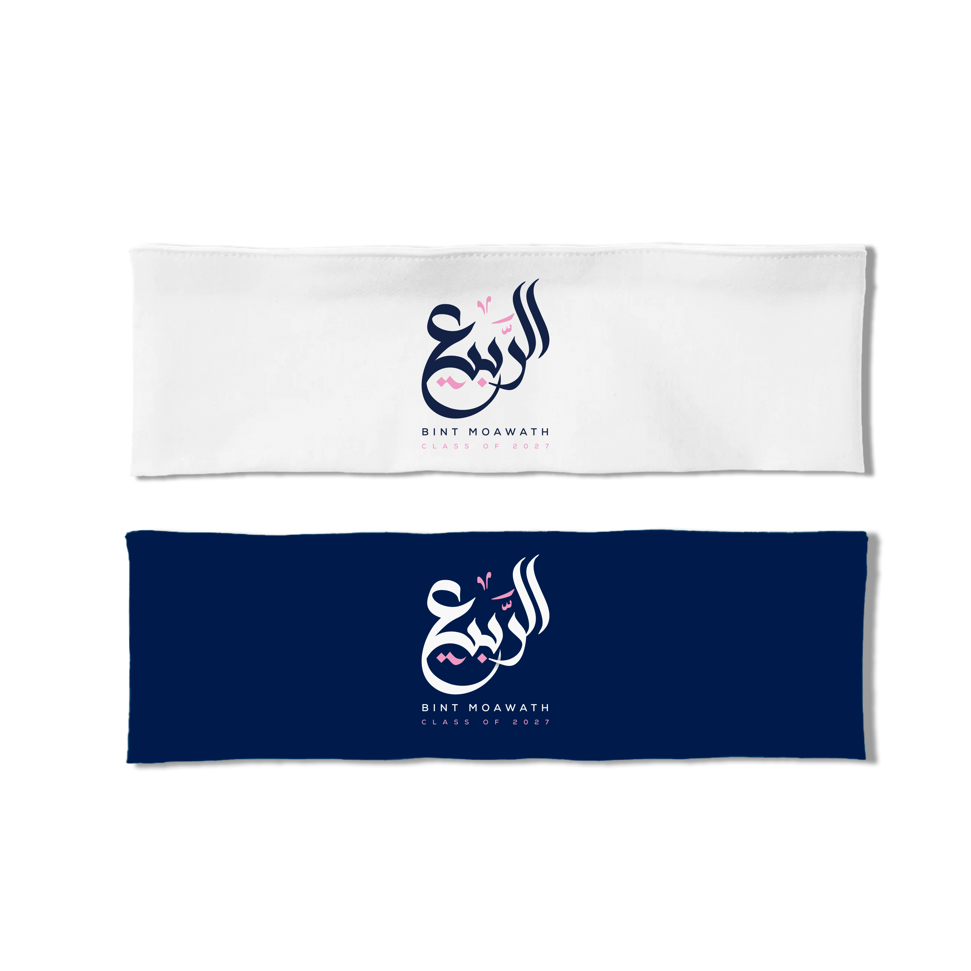 Al Rabie - Head Band - Staff 27