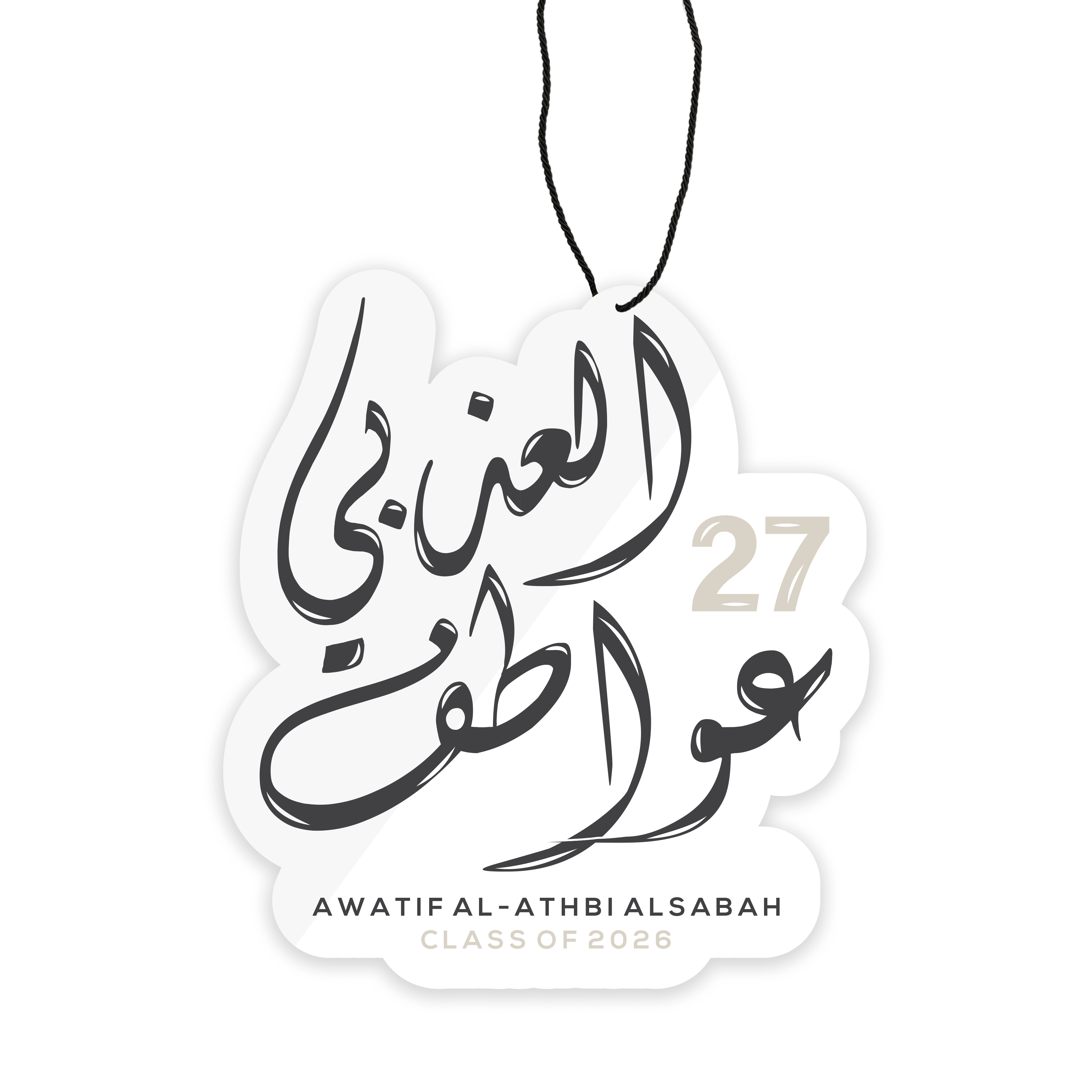 Awatif - Medal 27