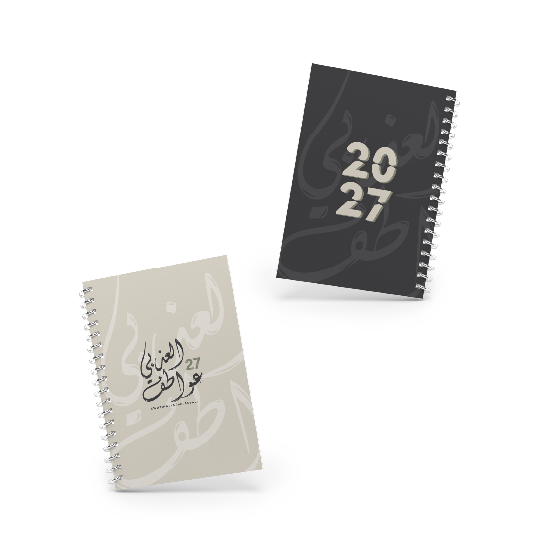 Awatif - Notebook 27