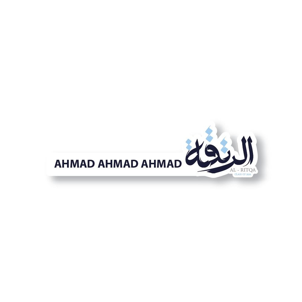 Alrutaqa - Brosches With Name
